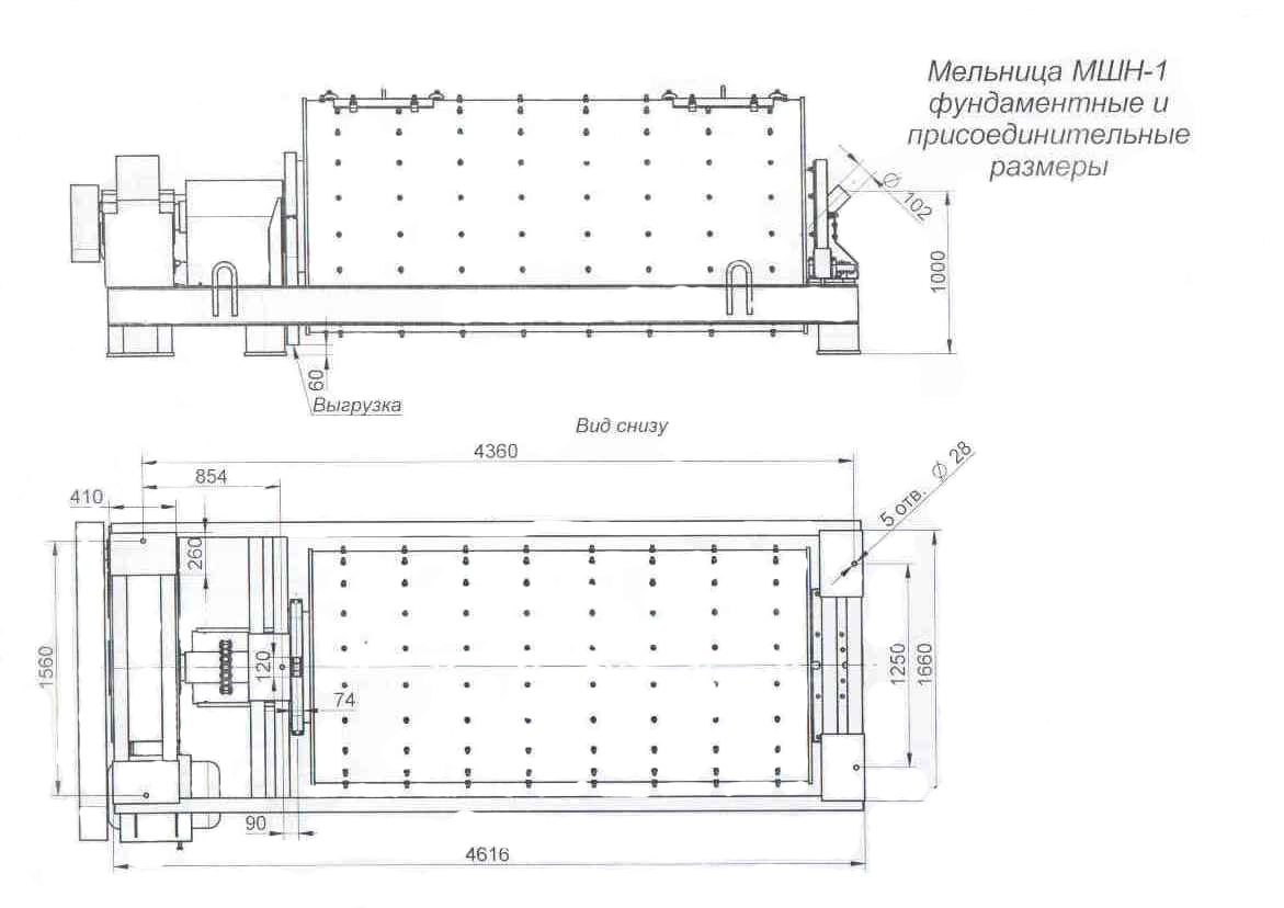 Мельница шаровая непрерывного действия МШН-1 схема 3